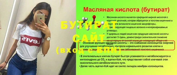 дмт Богородицк